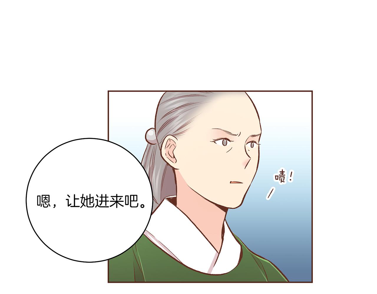 第212话 “祈求”的符88