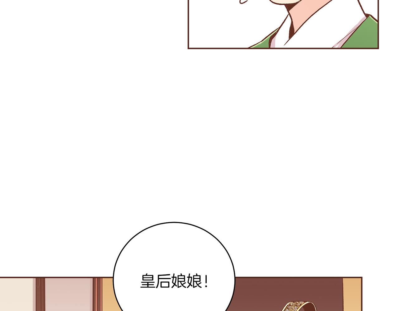第212话 “祈求”的符90