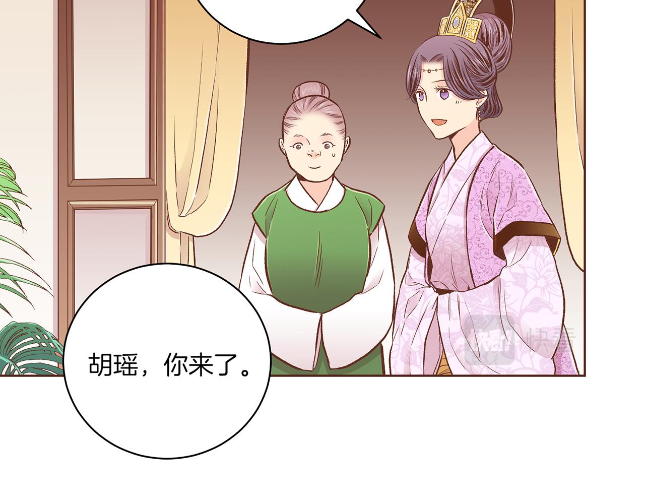 第212话 “祈求”的符91