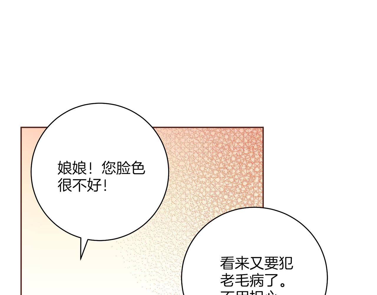 第212话 “祈求”的符94