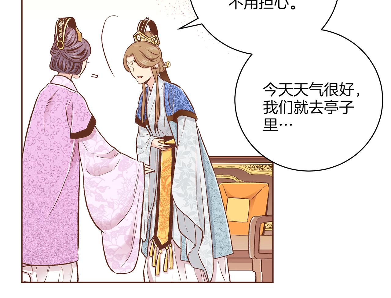 第212话 “祈求”的符95