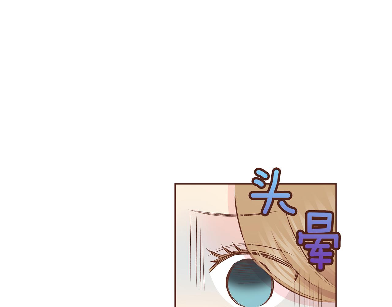 第212话 “祈求”的符96