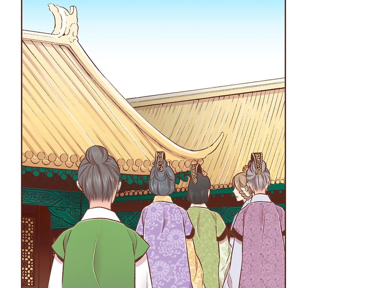 第213话 着魔的孔昭仪101
