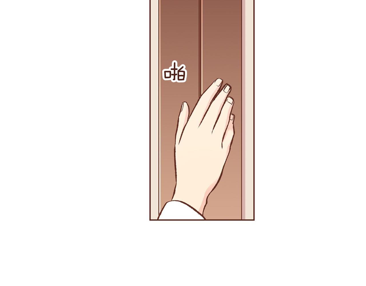 第213话 着魔的孔昭仪103