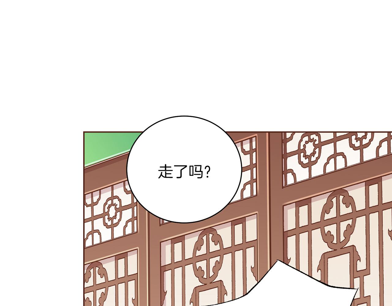 第213话 着魔的孔昭仪108