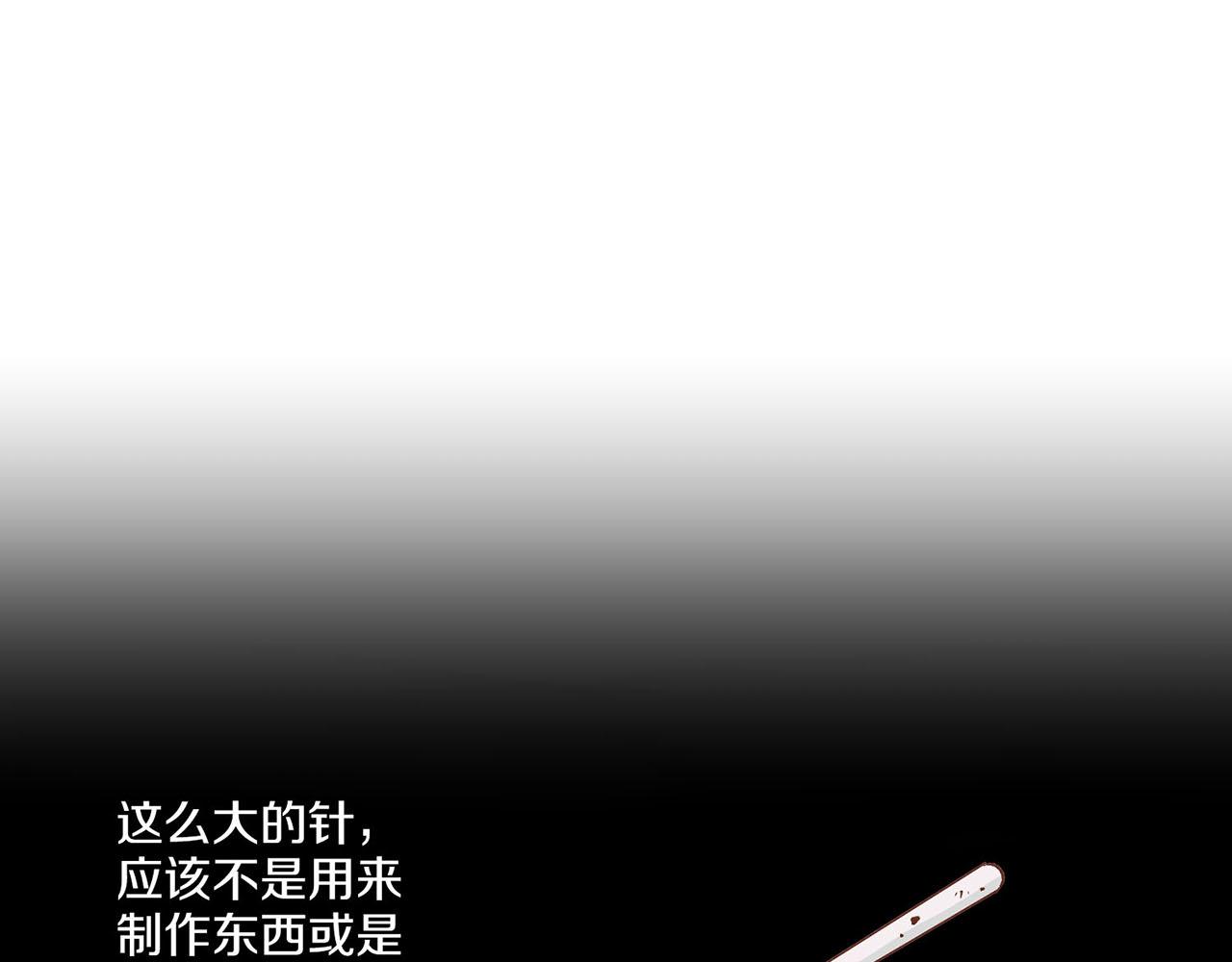 第213话 着魔的孔昭仪11