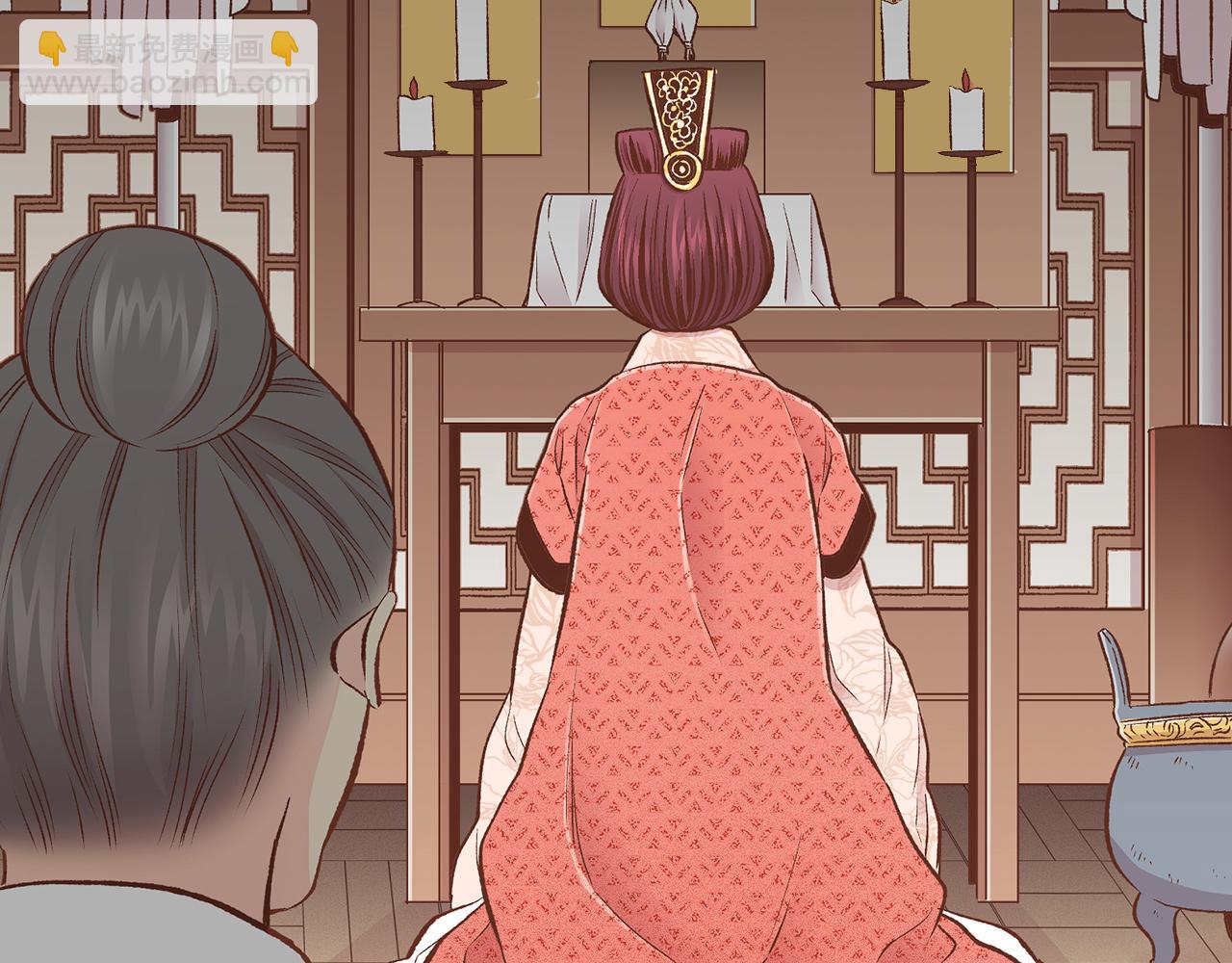 第213话 着魔的孔昭仪111