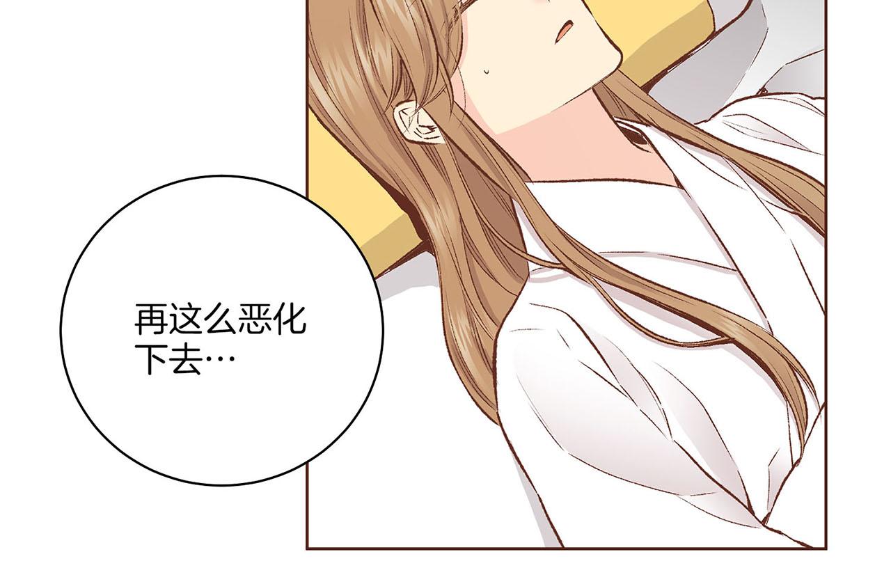 第213话 着魔的孔昭仪24