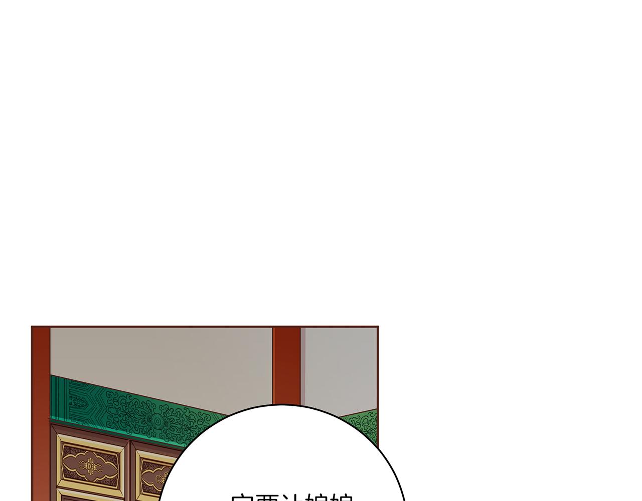 第213话 着魔的孔昭仪27