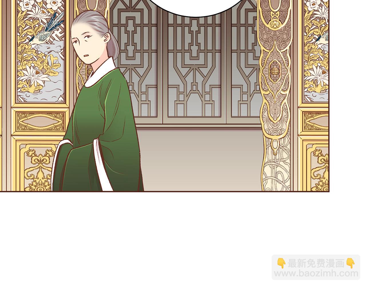 第213话 着魔的孔昭仪34