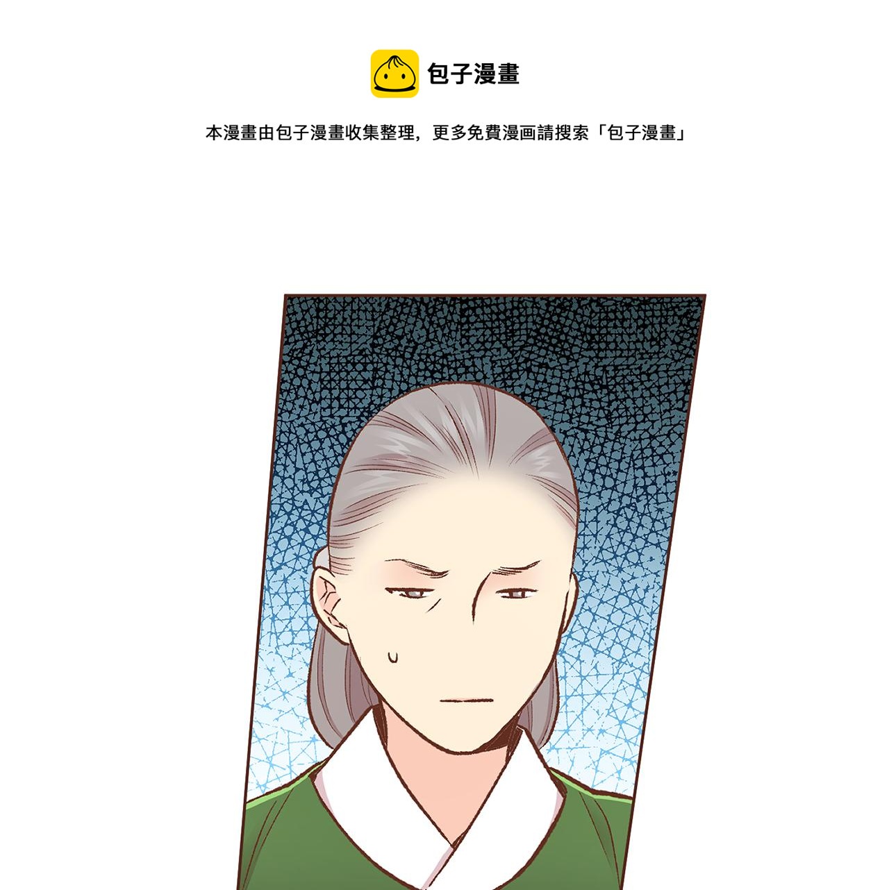 第213话 着魔的孔昭仪49
