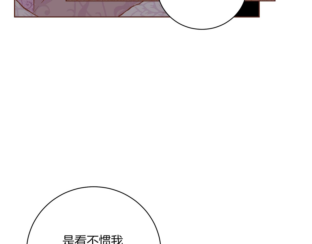 第213话 着魔的孔昭仪67