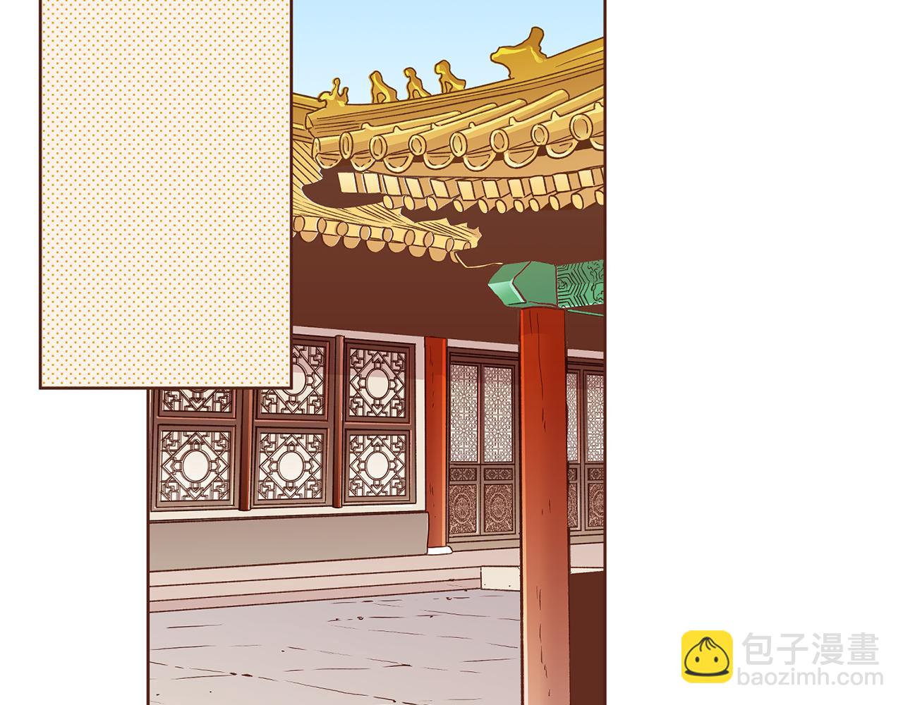 第213话 着魔的孔昭仪81