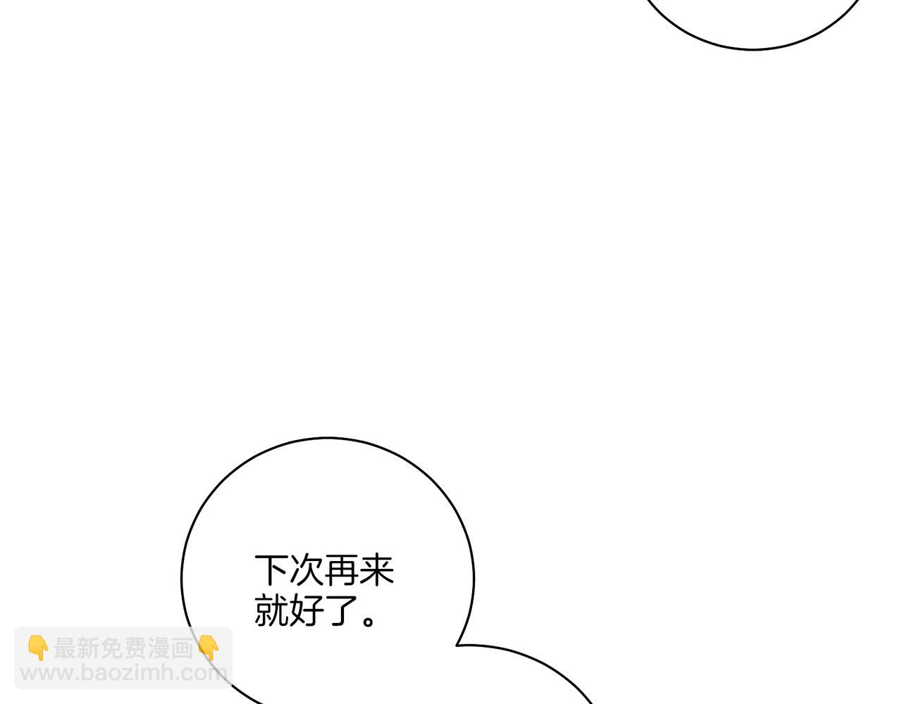第213话 着魔的孔昭仪98