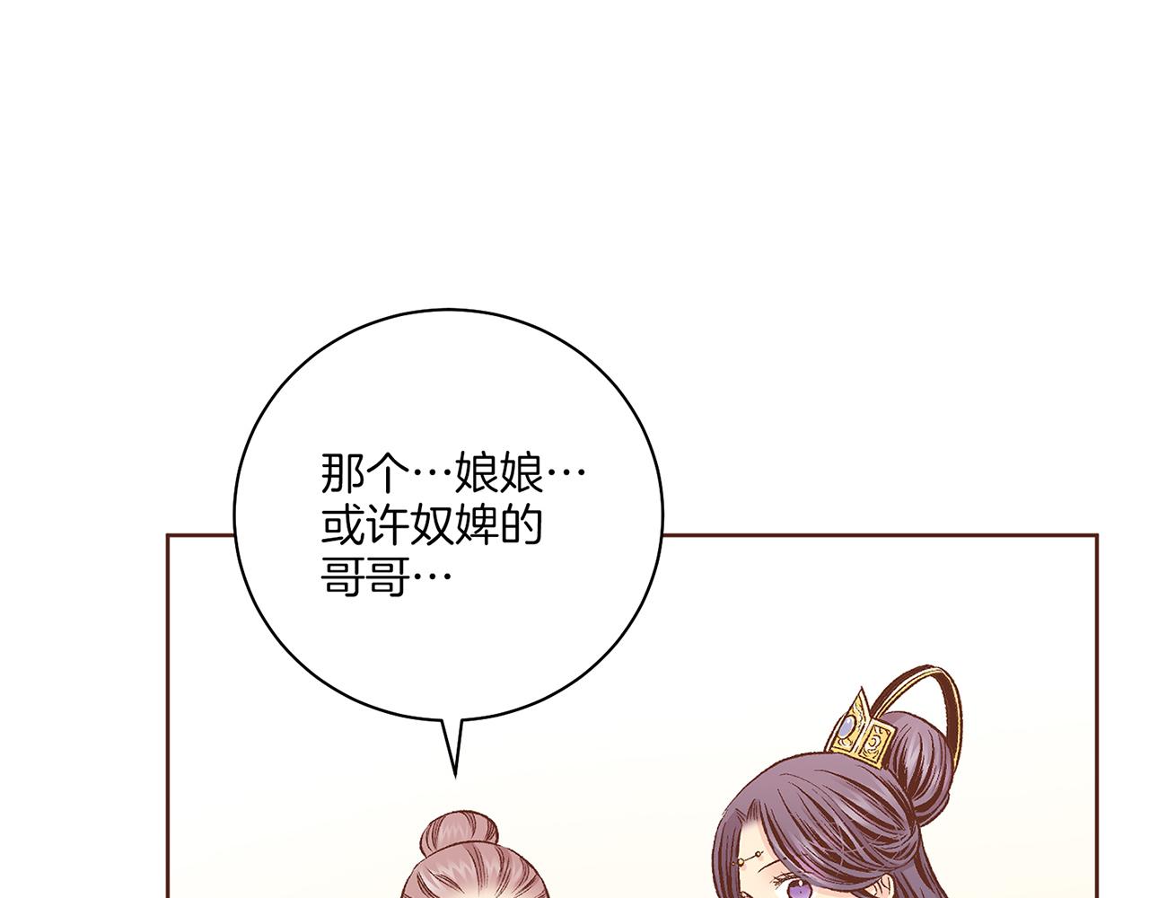 第214话 细搜皇宫10