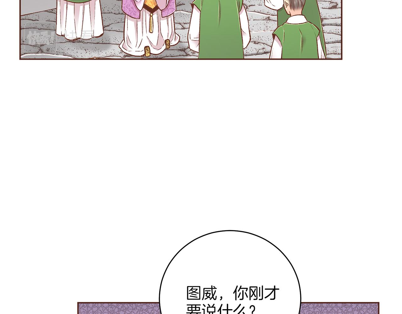 第214话 细搜皇宫13