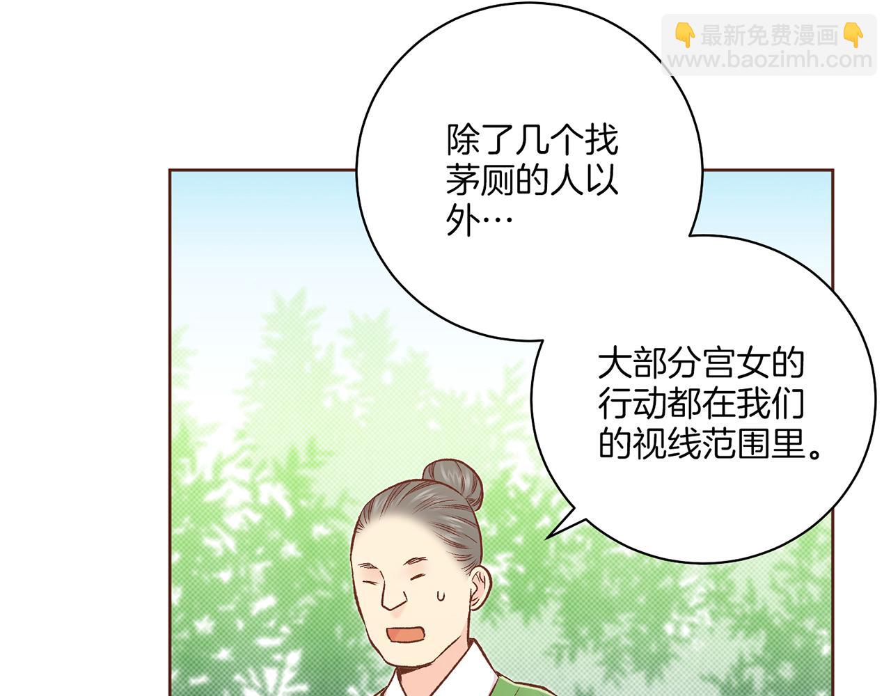 第214话 细搜皇宫18