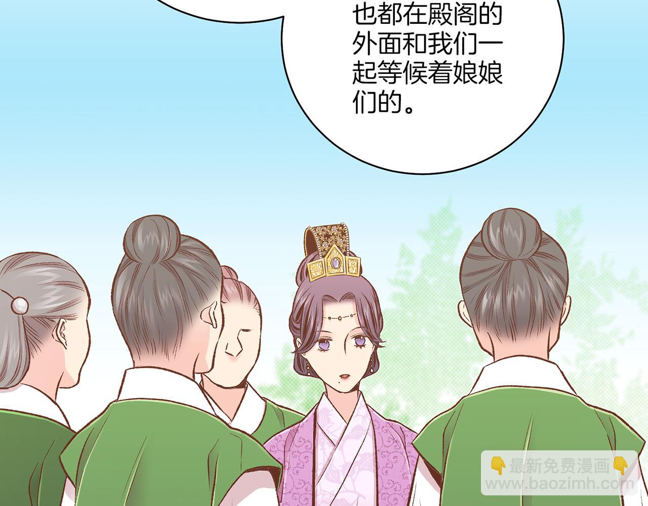 第214话 细搜皇宫21