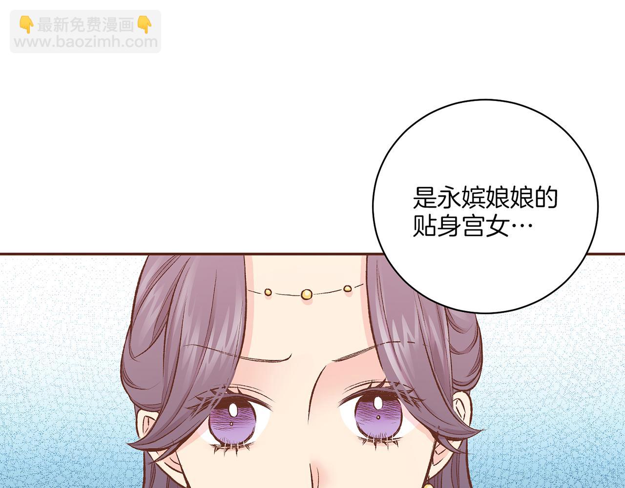第214话 细搜皇宫23