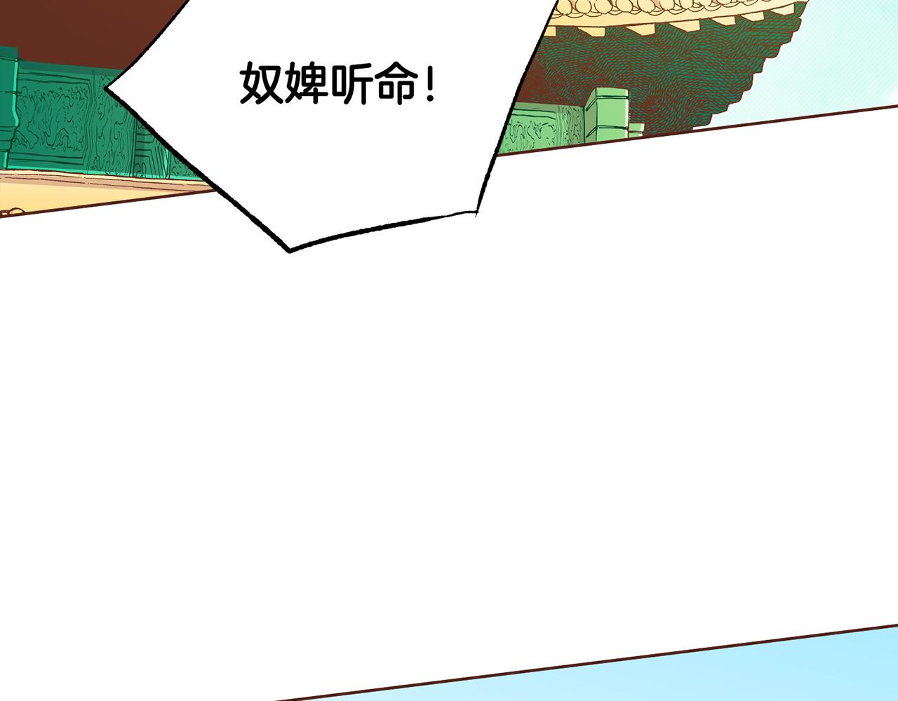 第214话 细搜皇宫30