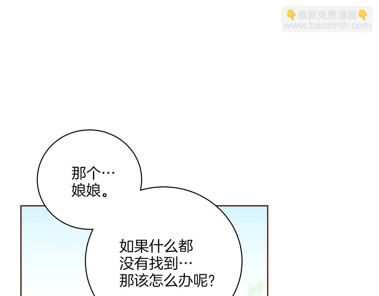 第214话 细搜皇宫32