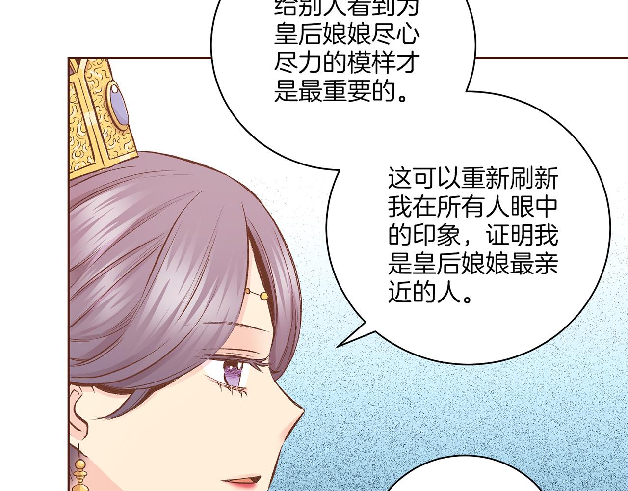 第214话 细搜皇宫35
