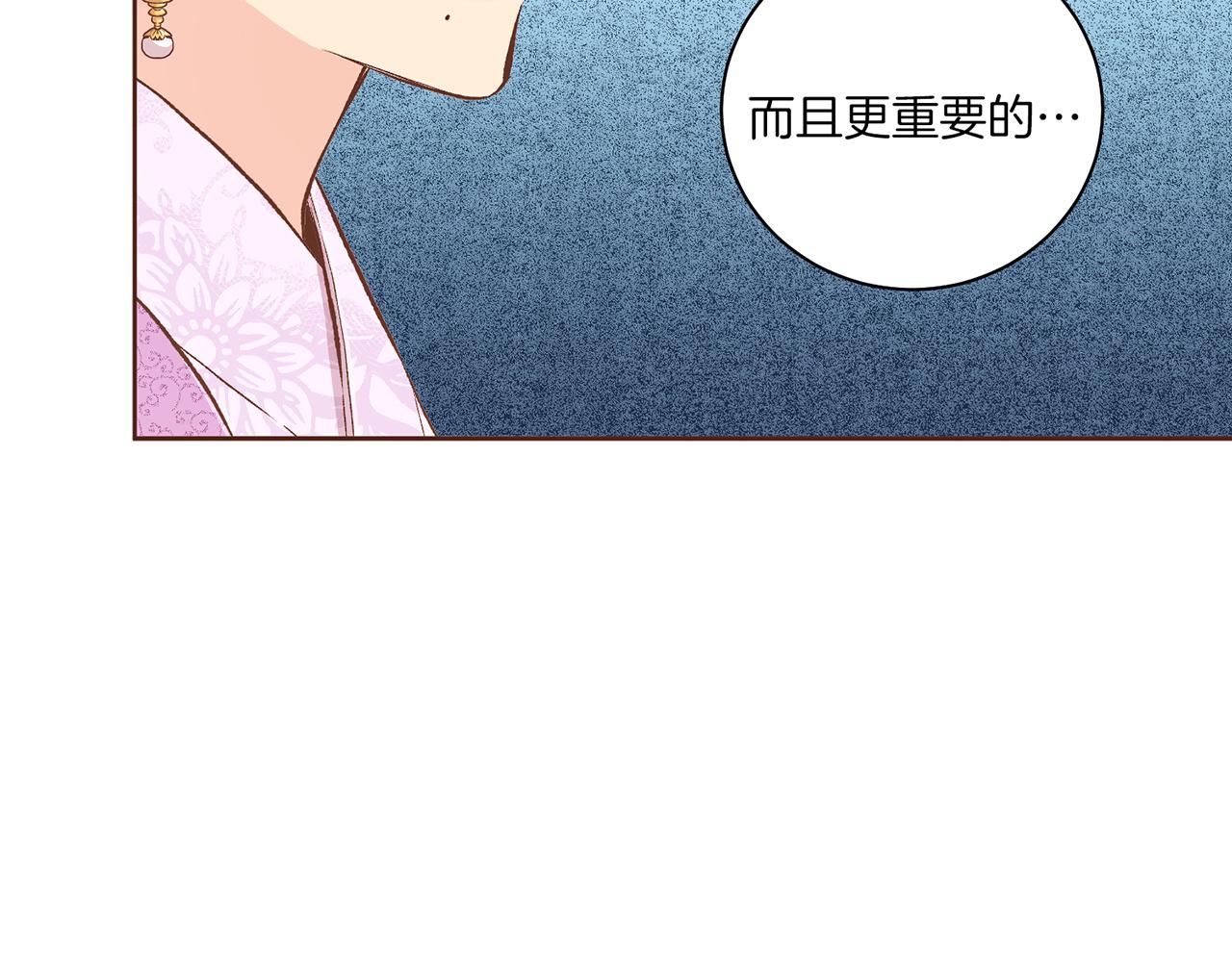 第214话 细搜皇宫36