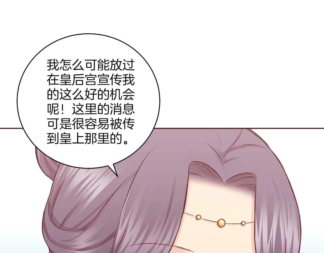 第214话 细搜皇宫37