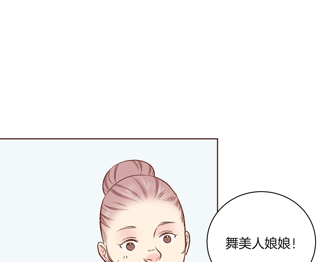 第214话 细搜皇宫4
