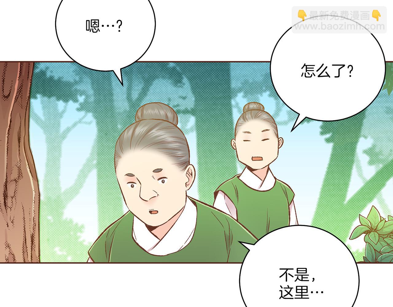 第214话 细搜皇宫44