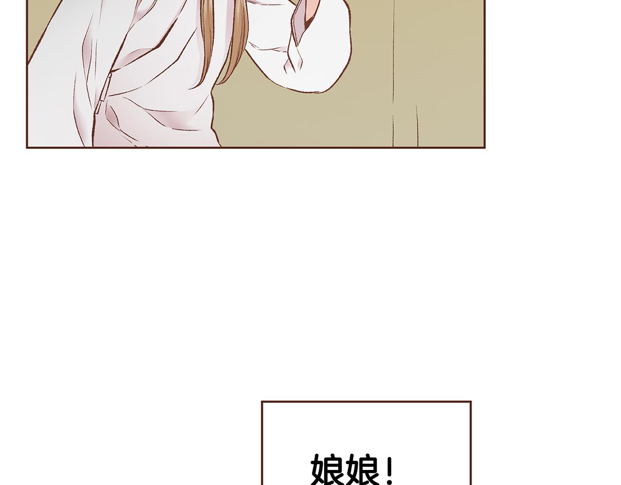 第214话 细搜皇宫54