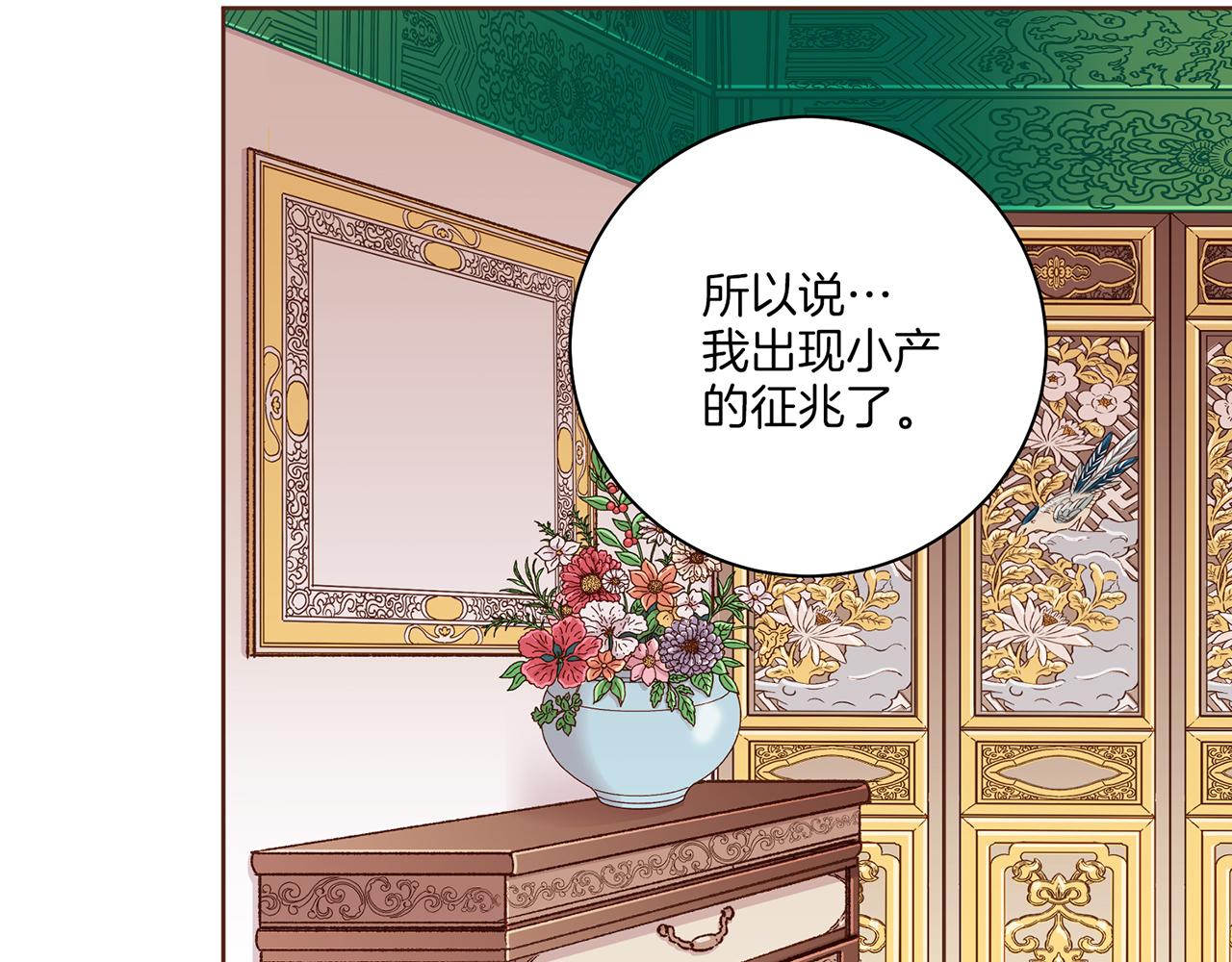 第214话 细搜皇宫57
