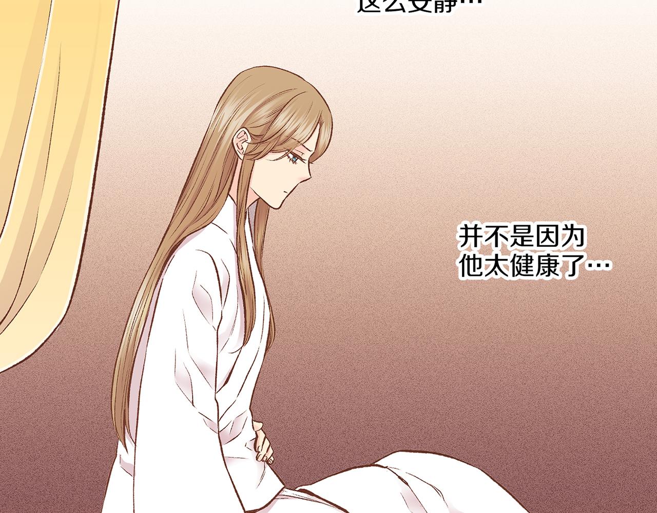 第214话 细搜皇宫61