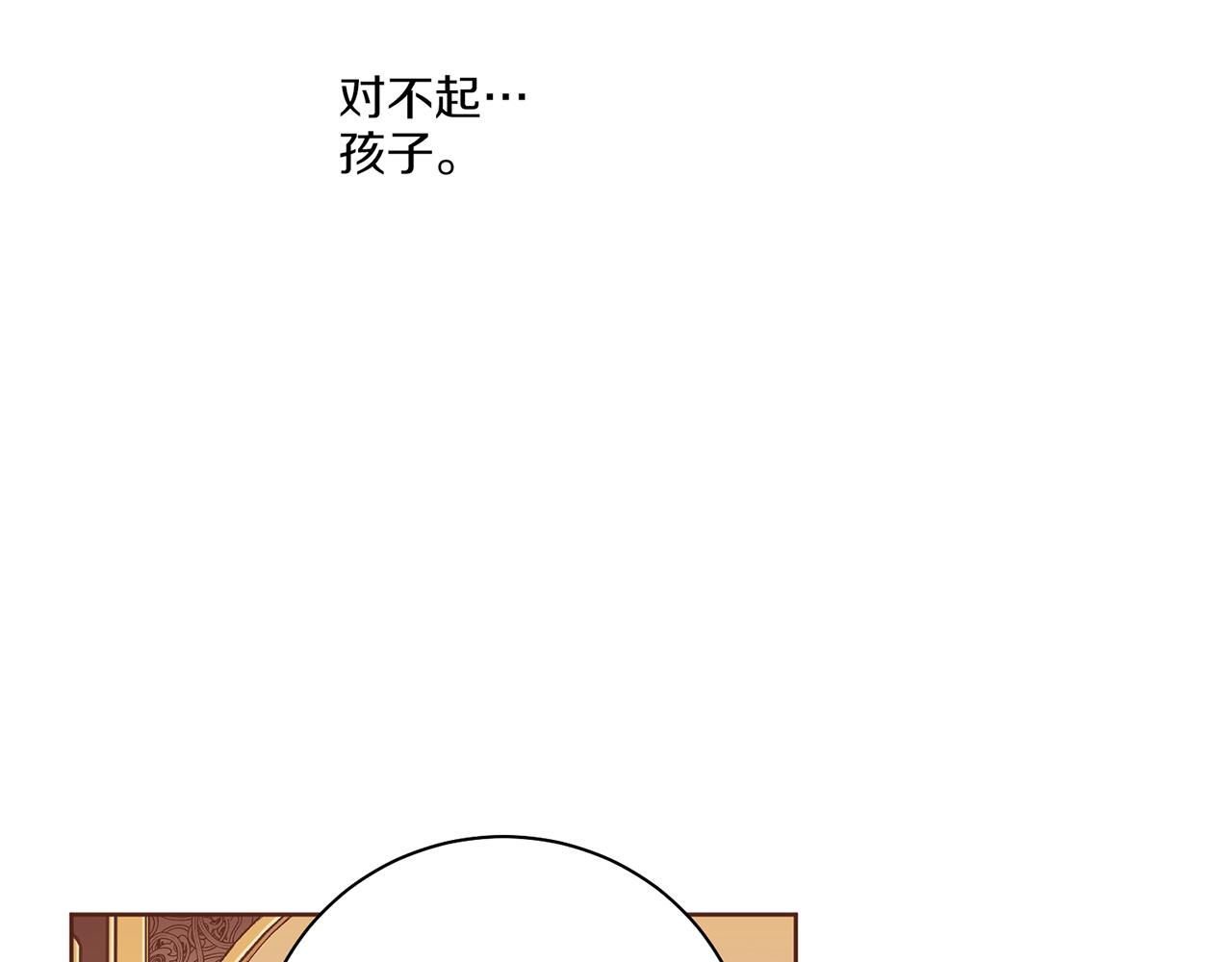 第214话 细搜皇宫64