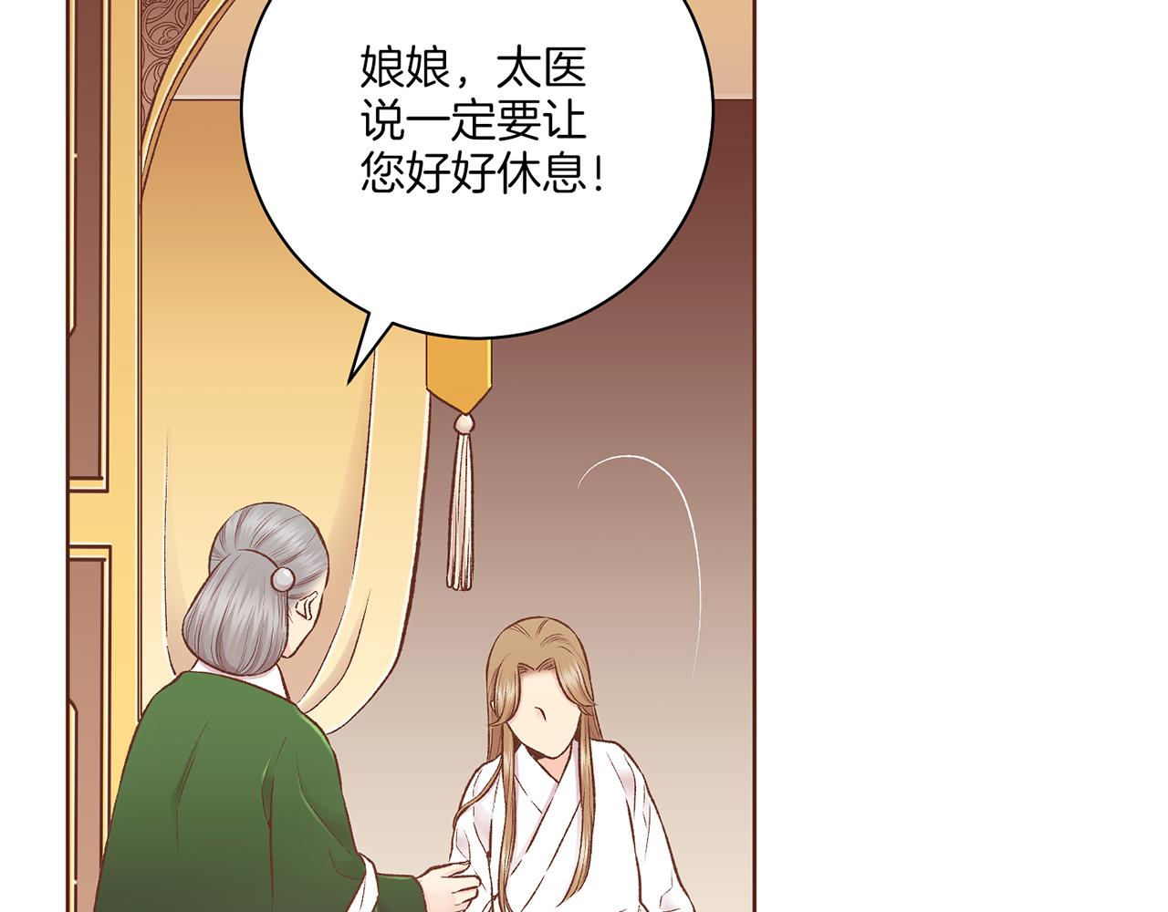 第214话 细搜皇宫65