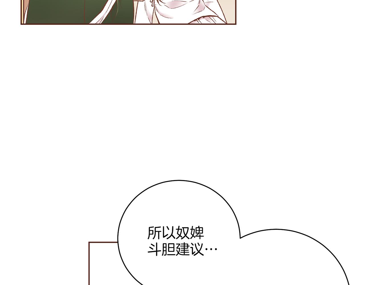 第214话 细搜皇宫66