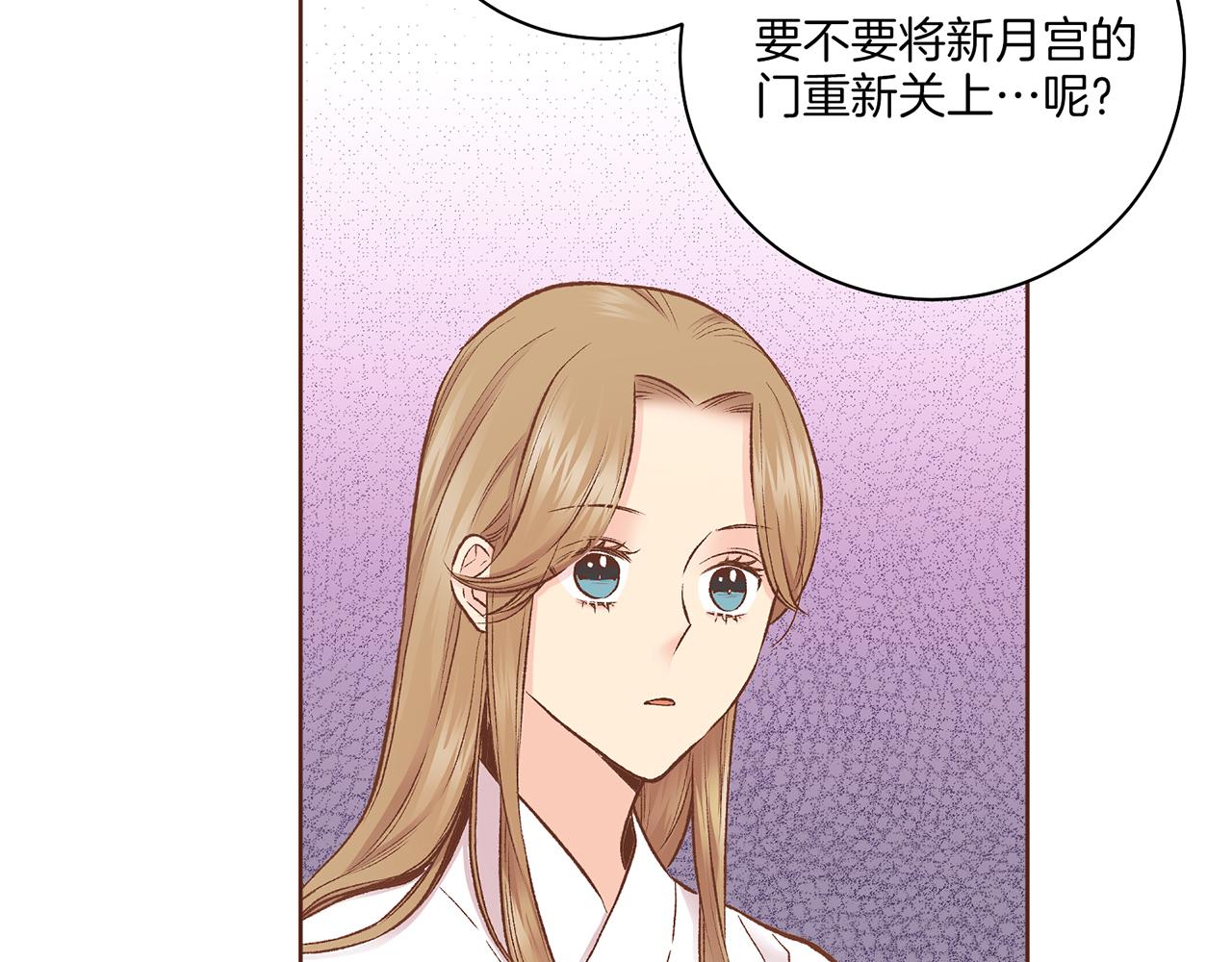第214话 细搜皇宫67