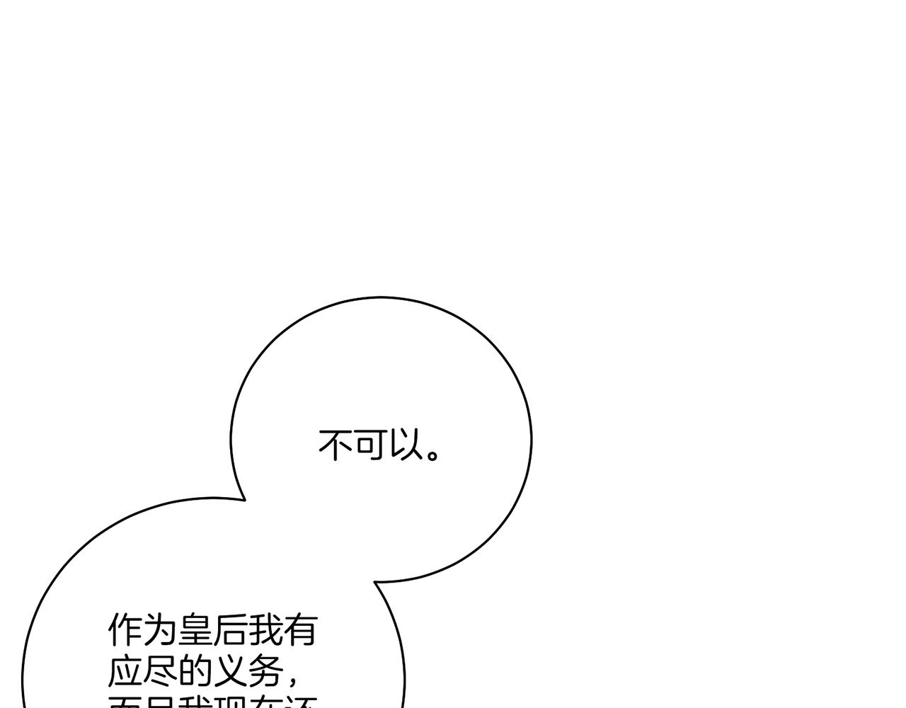 第214话 细搜皇宫70