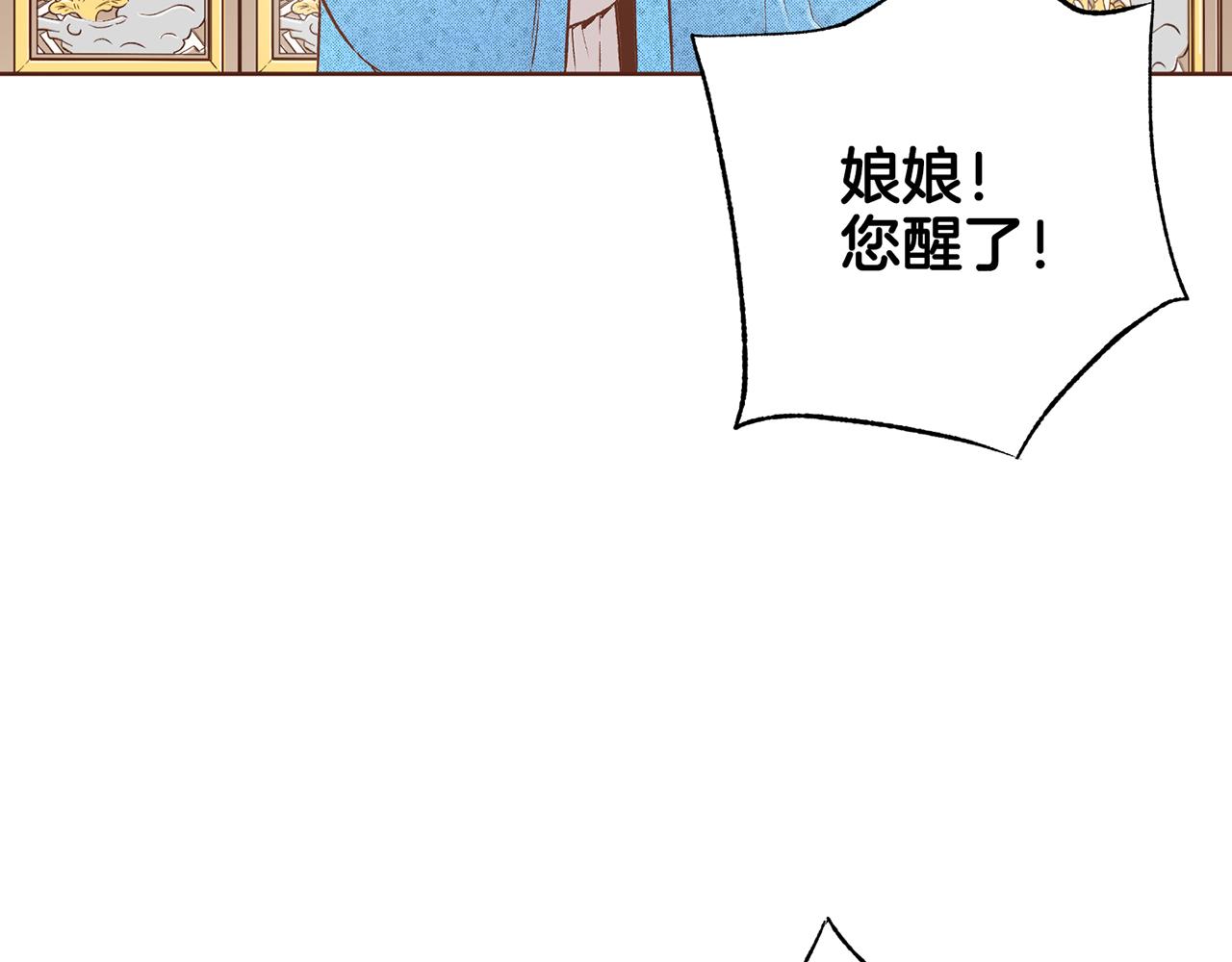 第214话 细搜皇宫72