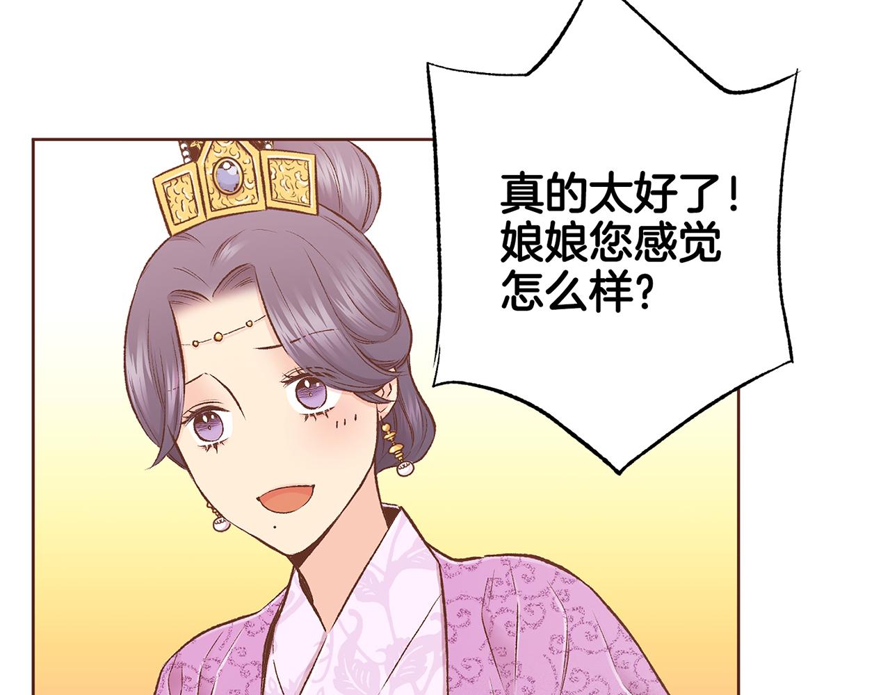 第214话 细搜皇宫73