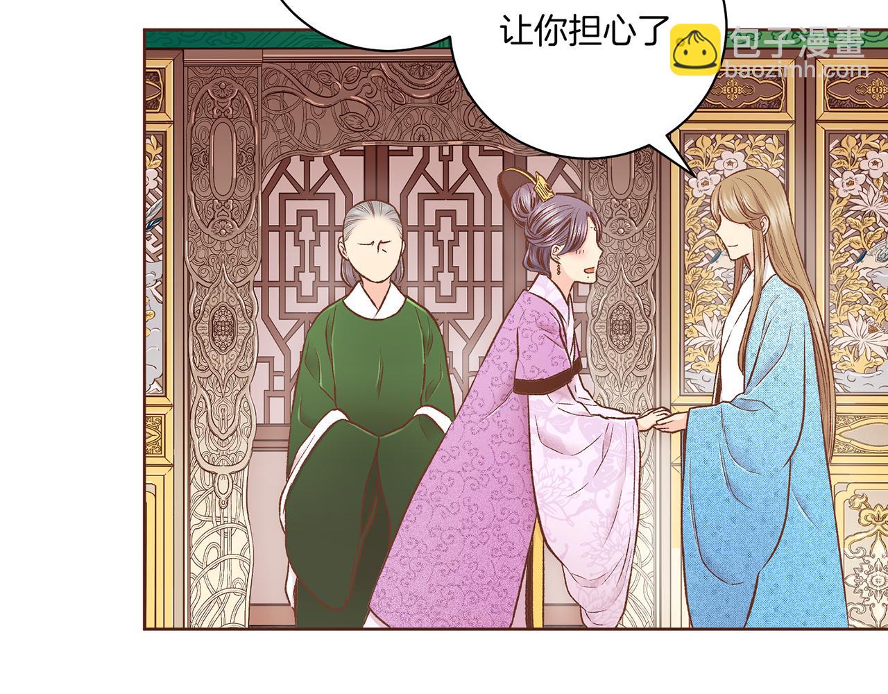第214话 细搜皇宫75
