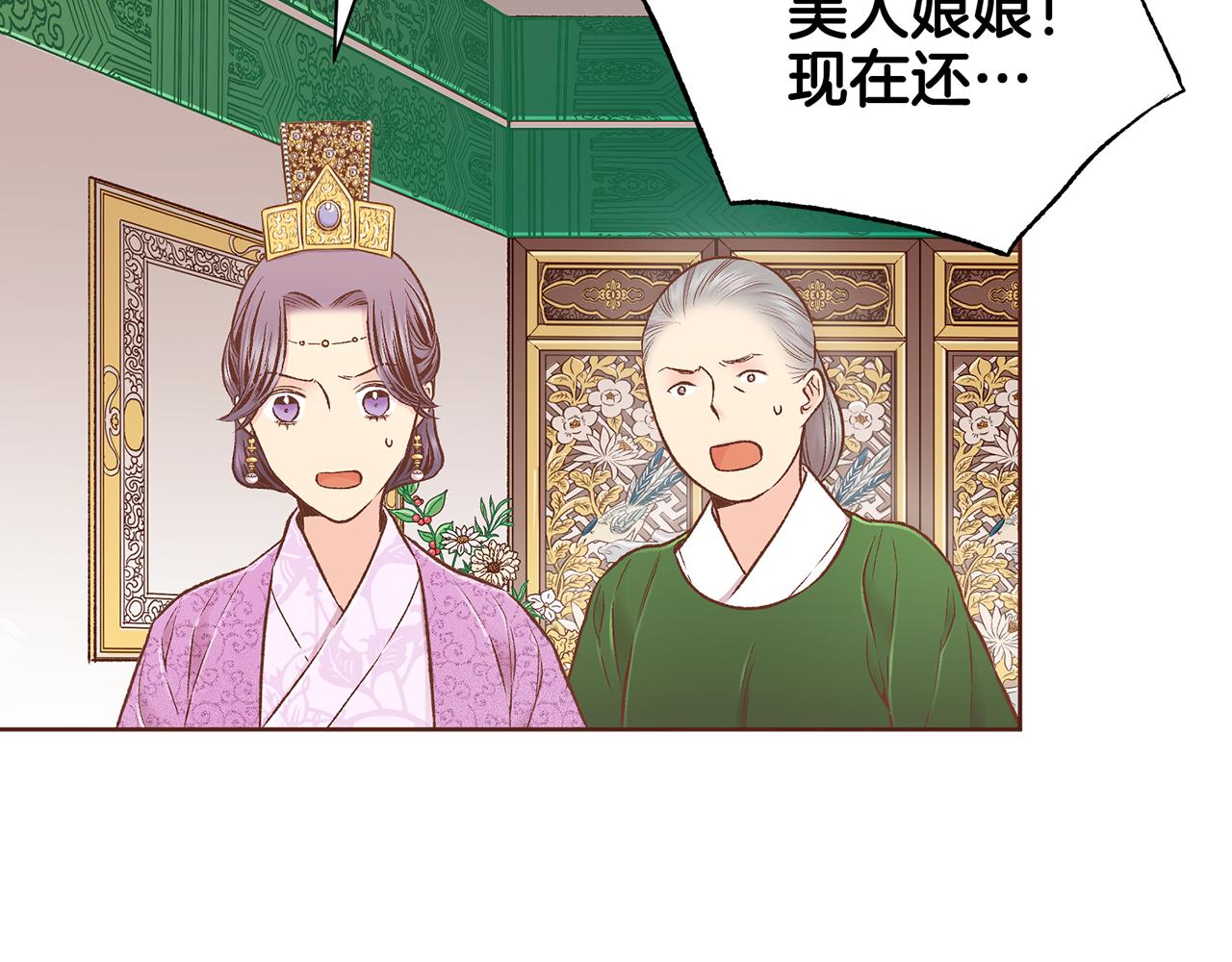 第214话 细搜皇宫77