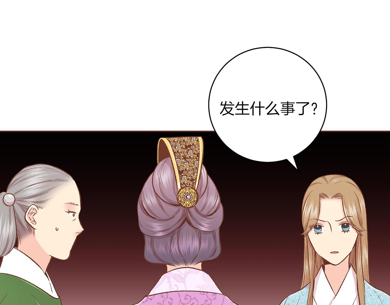 第214话 细搜皇宫80