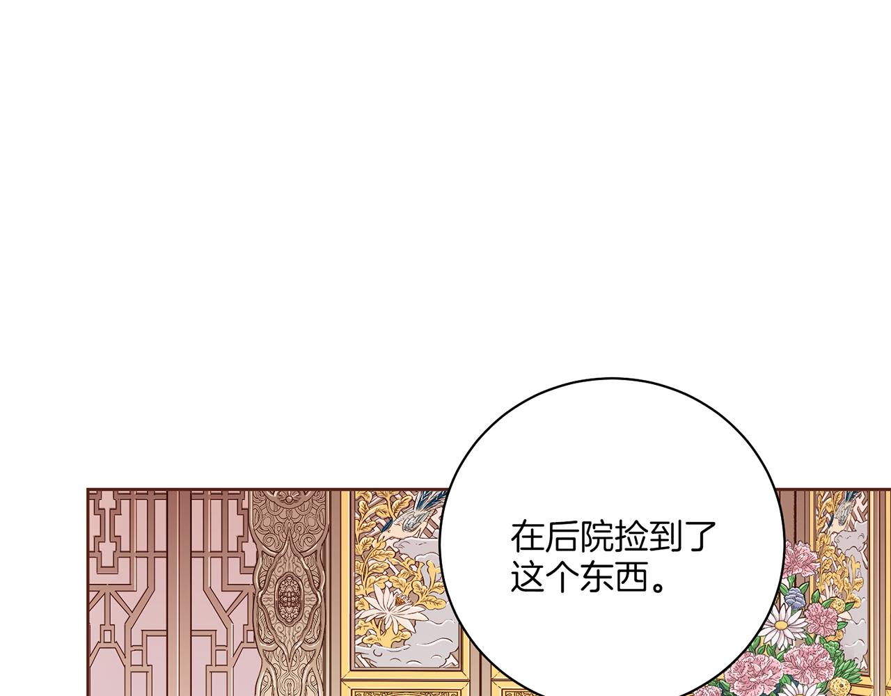 第214话 细搜皇宫83