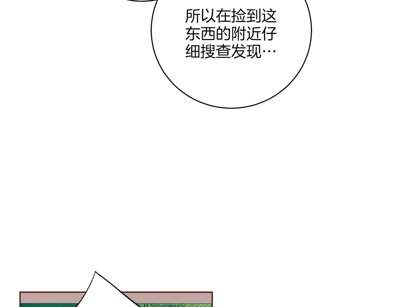 第214话 细搜皇宫85
