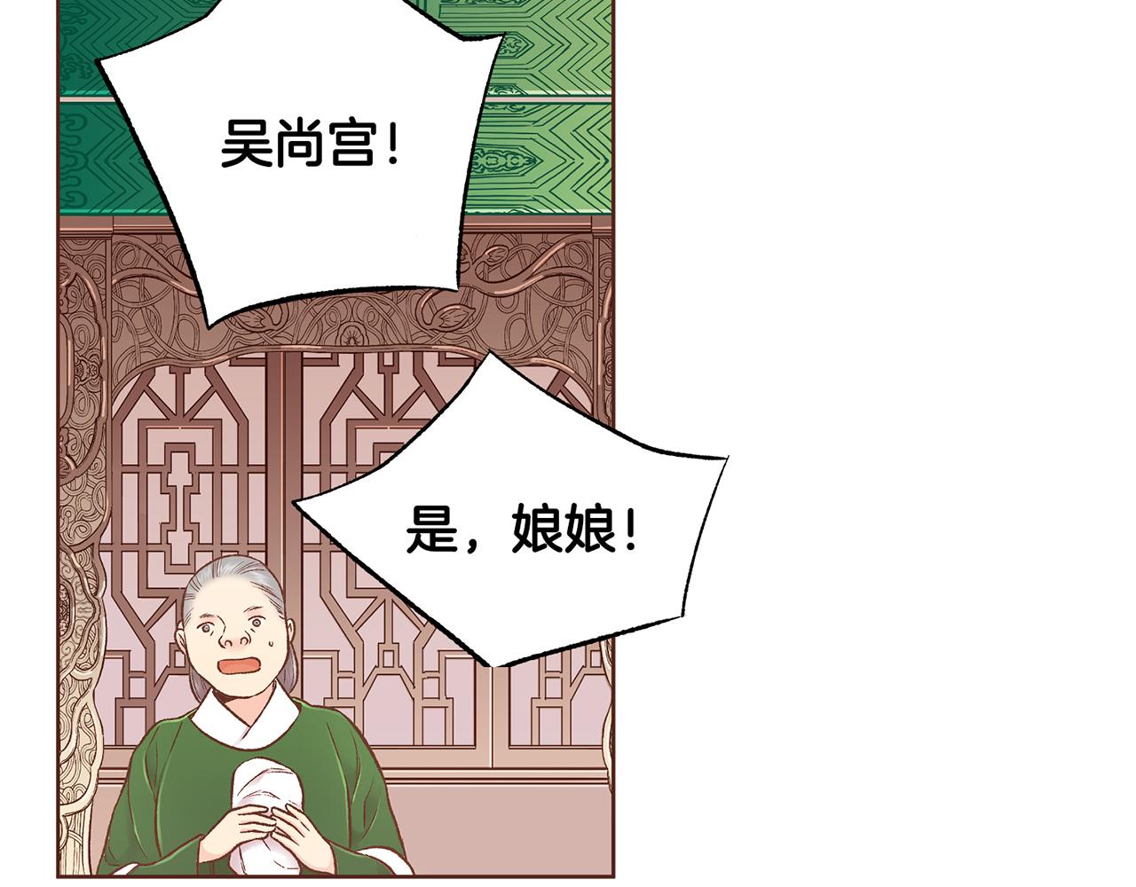第214话 细搜皇宫86