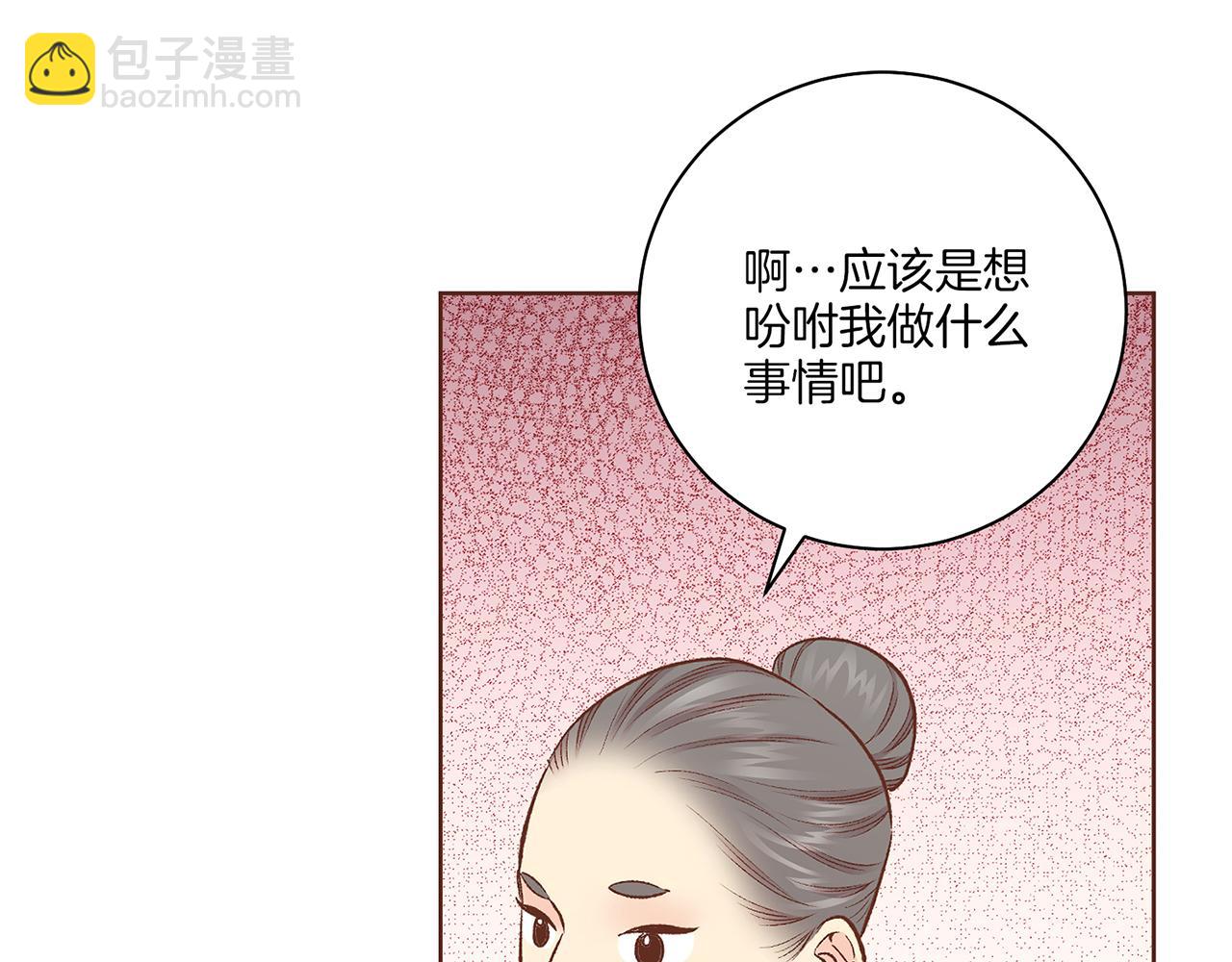 第215话 谋反和陷害10