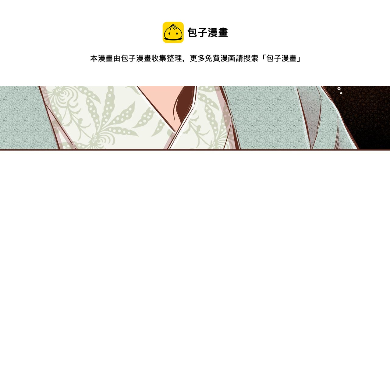 第215话 谋反和陷害106