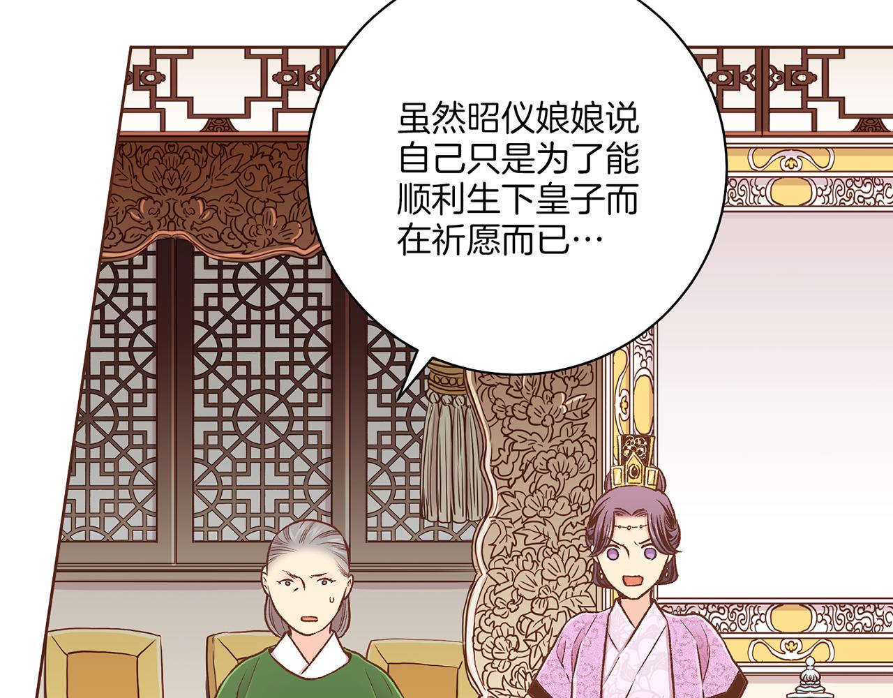 第215话 谋反和陷害114