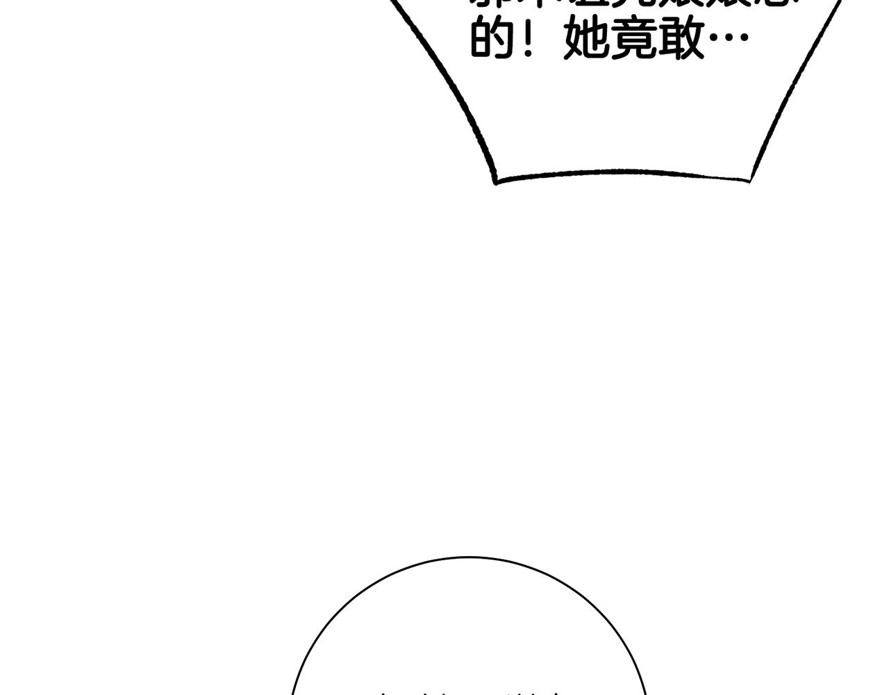 第215话 谋反和陷害116